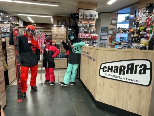 Магазин, Прокат и Центр Сервиса «Снаряга»